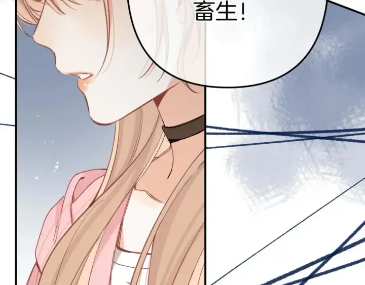 漫画《偷偷藏不住》45 交锋第77张图