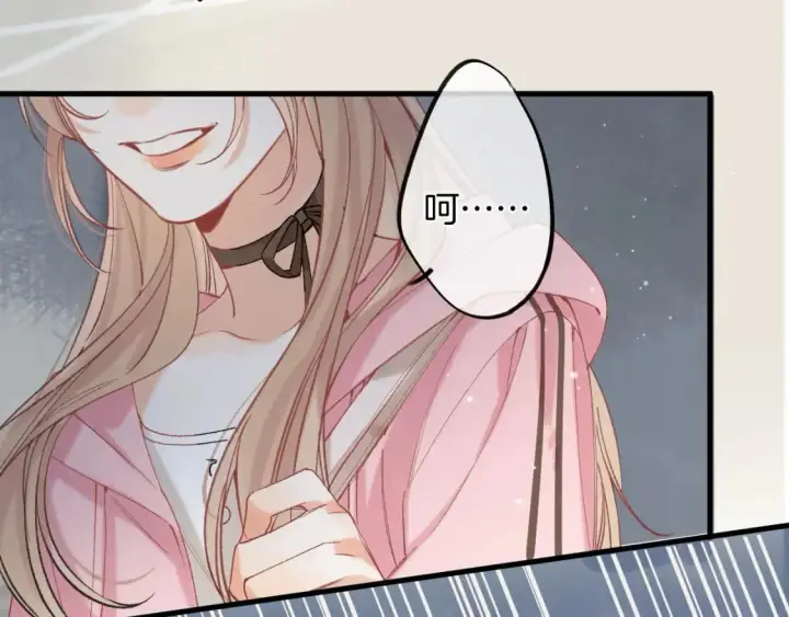 漫画《偷偷藏不住》45 交锋第99张图