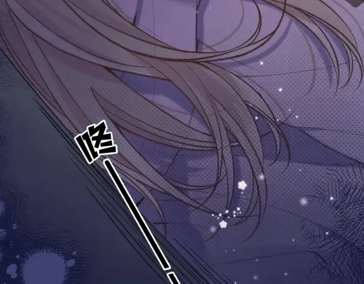 漫画《偷偷藏不住》46 初吻第105张图