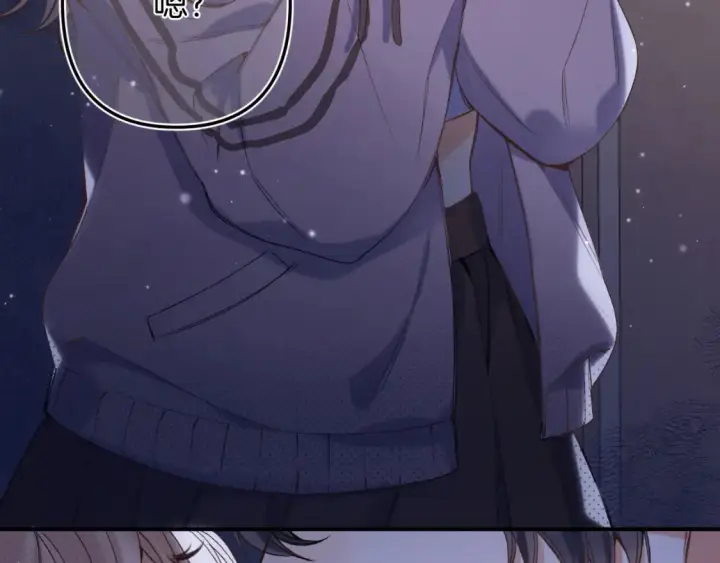 漫画《偷偷藏不住》46 初吻第94张图