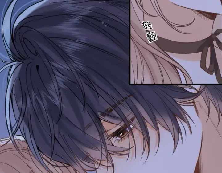 漫画《偷偷藏不住》47 喜欢你第10张图