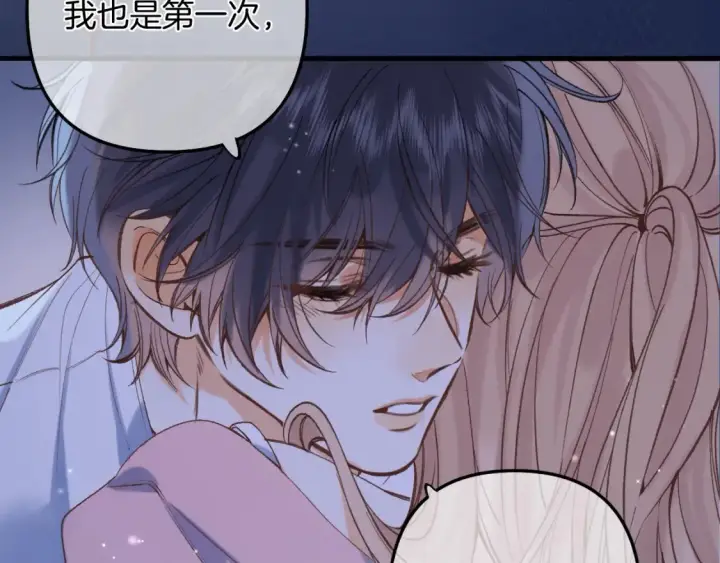 漫画《偷偷藏不住》47 喜欢你第22张图