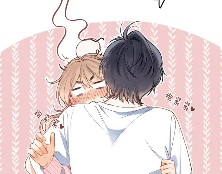 漫画《偷偷藏不住》47 喜欢你第25张图