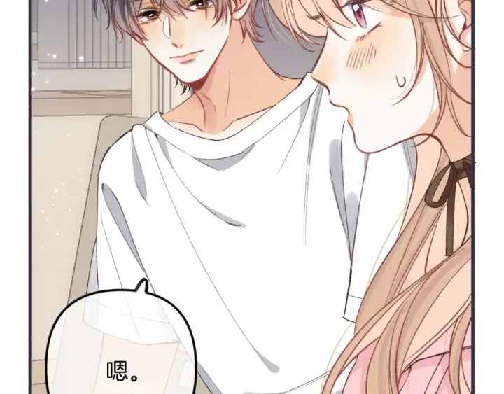 漫画《偷偷藏不住》47 喜欢你第54张图
