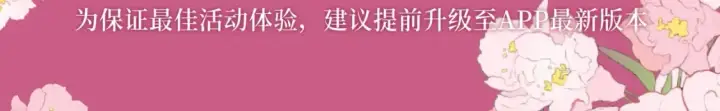 漫画《偷偷藏不住》漫画特典季·2月14日 爱人伴左右 温暖过新春第20张图