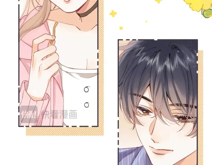 漫画《偷偷藏不住》第4季 01话 第一次恋爱第12张图