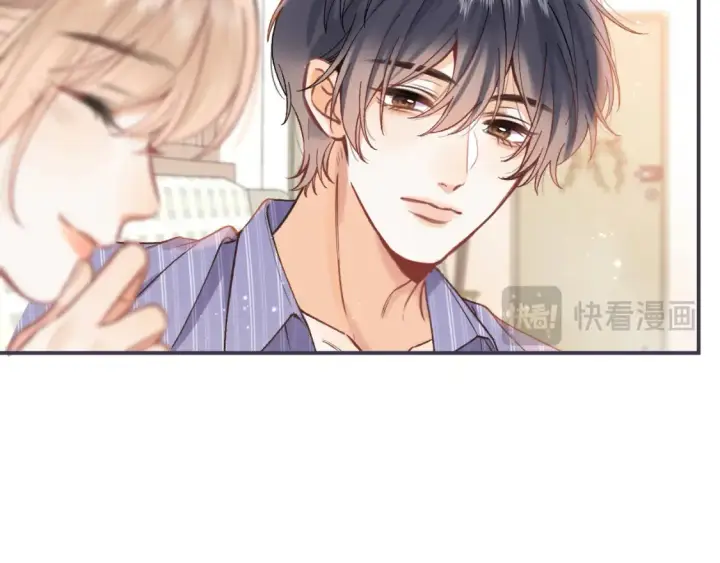 漫画《偷偷藏不住》第4季 01话 第一次恋爱第26张图
