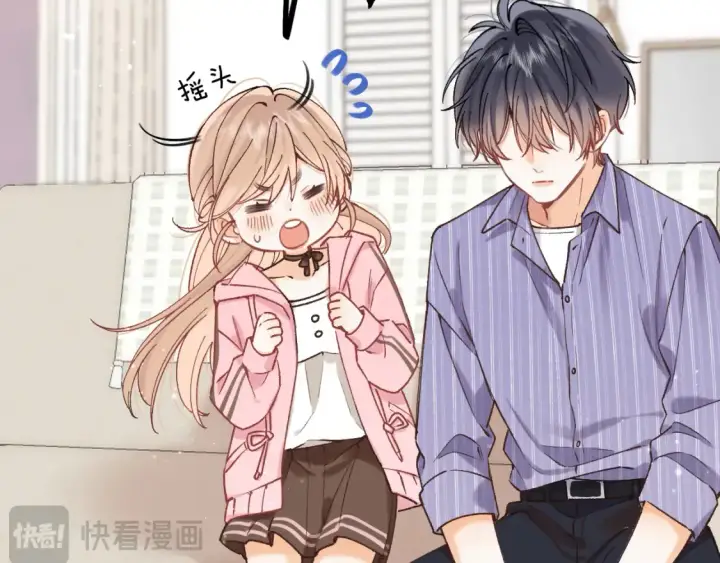 漫画《偷偷藏不住》第4季 01话 第一次恋爱第39张图