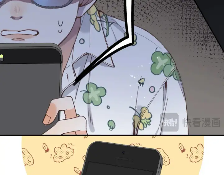 漫画《偷偷藏不住》第4季 02话 反正有女朋友了第12张图