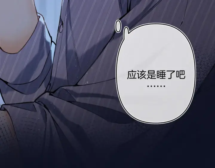 漫画《偷偷藏不住》第4季 02话 反正有女朋友了第29张图