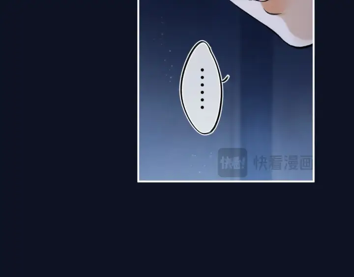 漫画《偷偷藏不住》第4季 02话 反正有女朋友了第31张图