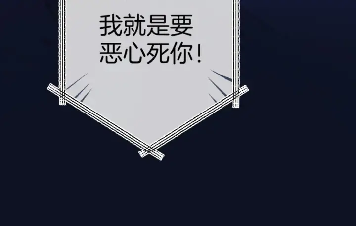 漫画《偷偷藏不住》第4季 02话 反正有女朋友了第43张图
