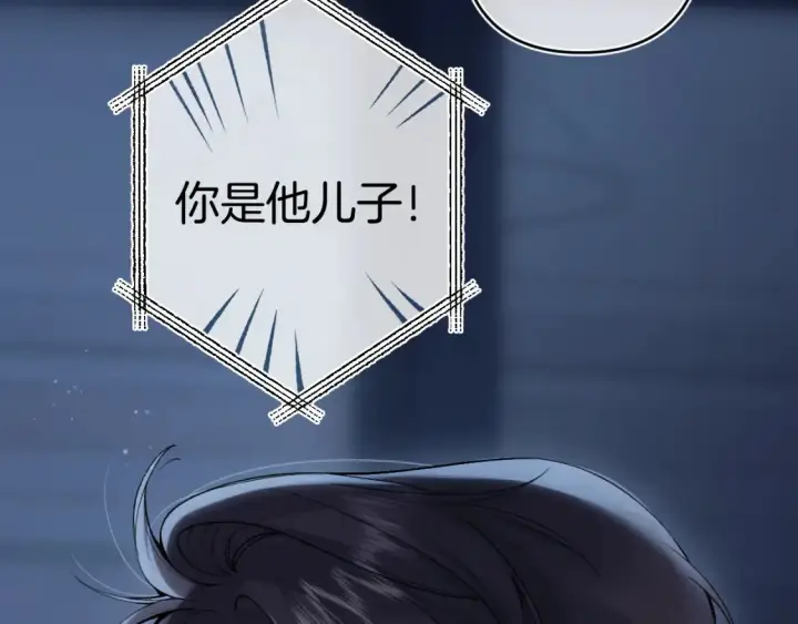 漫画《偷偷藏不住》第4季 02话 反正有女朋友了第47张图