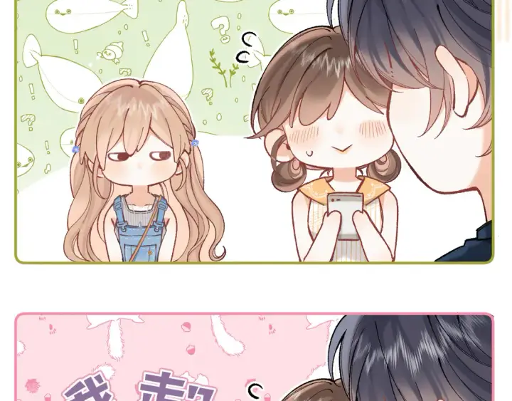 漫画《偷偷藏不住》第四季 03话 搭讪第11张图
