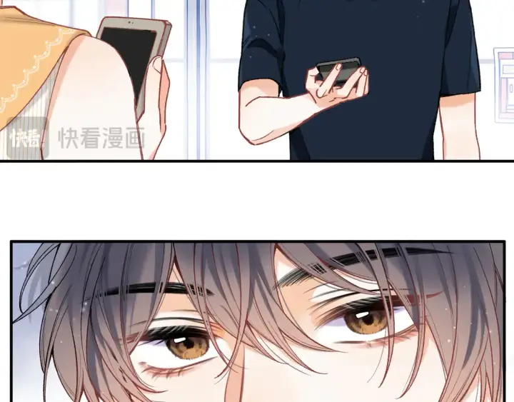 漫画《偷偷藏不住》第四季 03话 搭讪第7张图