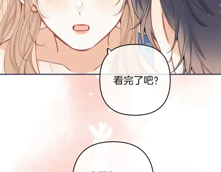 漫画《偷偷藏不住》第4季 第4话 偷偷学习第16张图