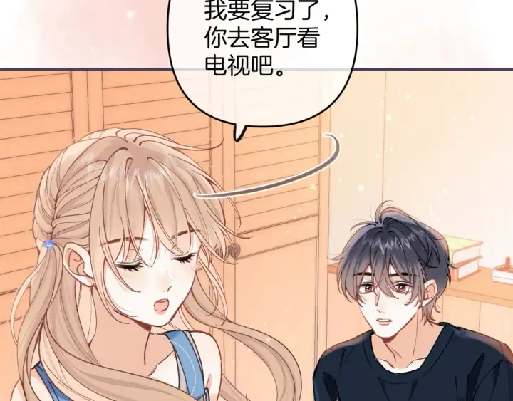 漫画《偷偷藏不住》第4季 第4话 偷偷学习第17张图