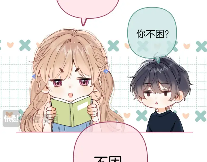 漫画《偷偷藏不住》第4季 第4话 偷偷学习第34张图