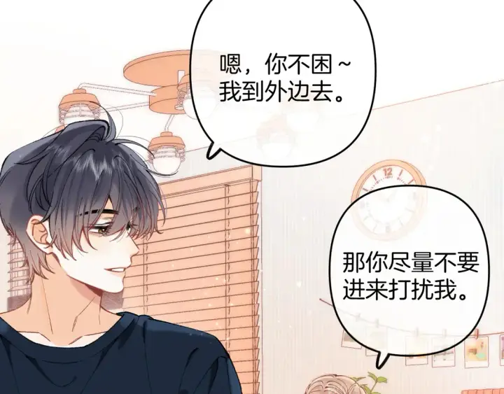漫画《偷偷藏不住》第4季 第4话 偷偷学习第40张图