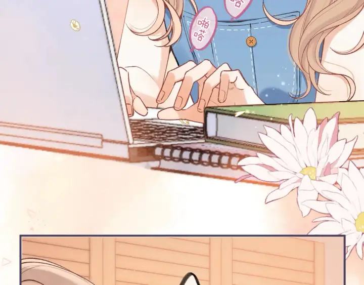 漫画《偷偷藏不住》第4季 第4话 偷偷学习第5张图
