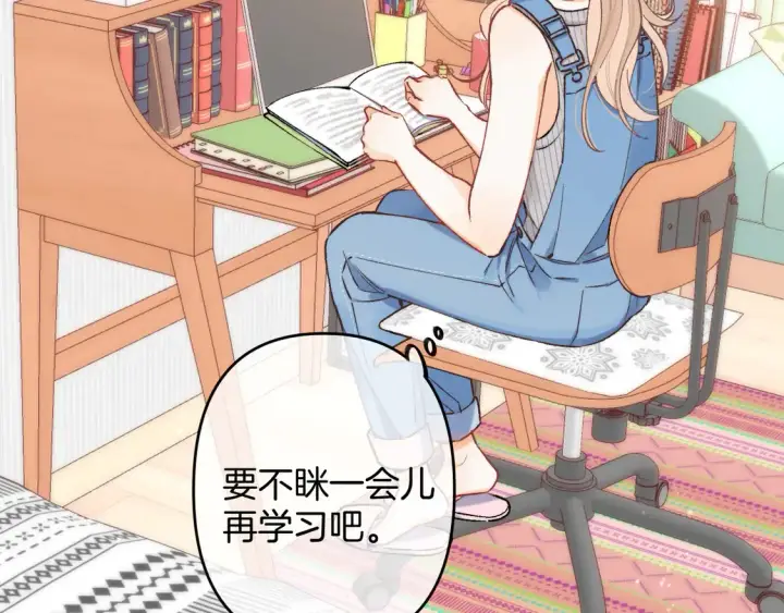 漫画《偷偷藏不住》第4季 第4话 偷偷学习第53张图