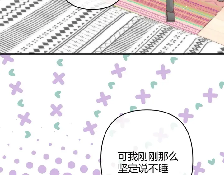漫画《偷偷藏不住》第4季 第4话 偷偷学习第54张图