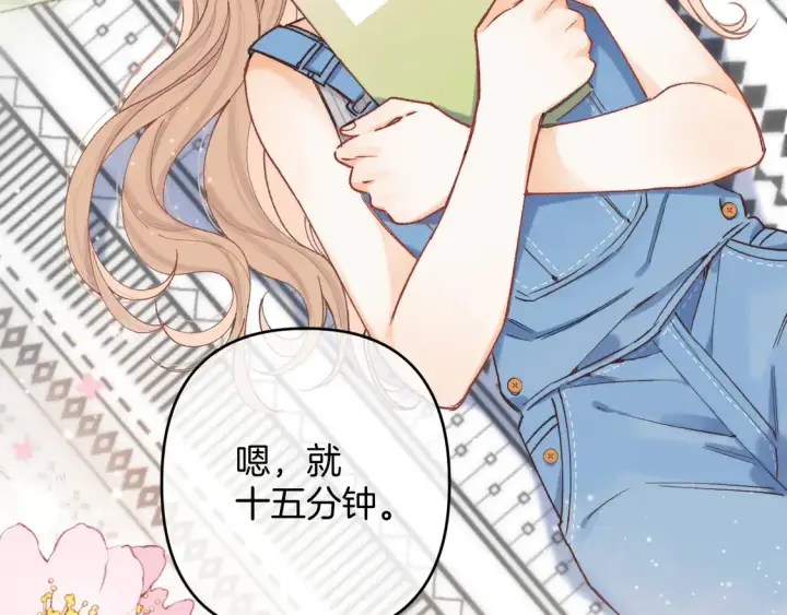 漫画《偷偷藏不住》第4季 第4话 偷偷学习第58张图