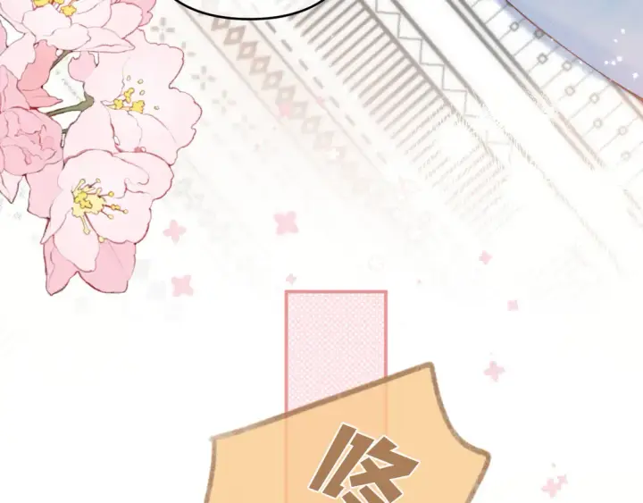 漫画《偷偷藏不住》第4季 第4话 偷偷学习第59张图