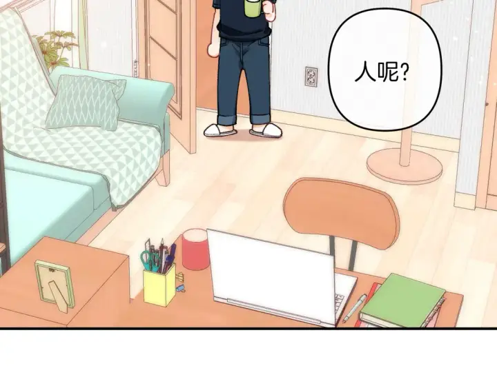 漫画《偷偷藏不住》第4季 第4话 偷偷学习第65张图