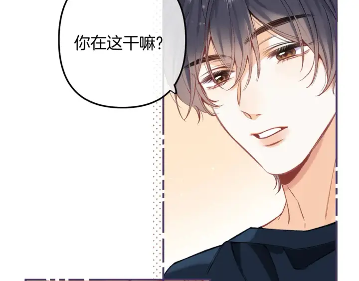 漫画《偷偷藏不住》第4季 第4话 偷偷学习第71张图