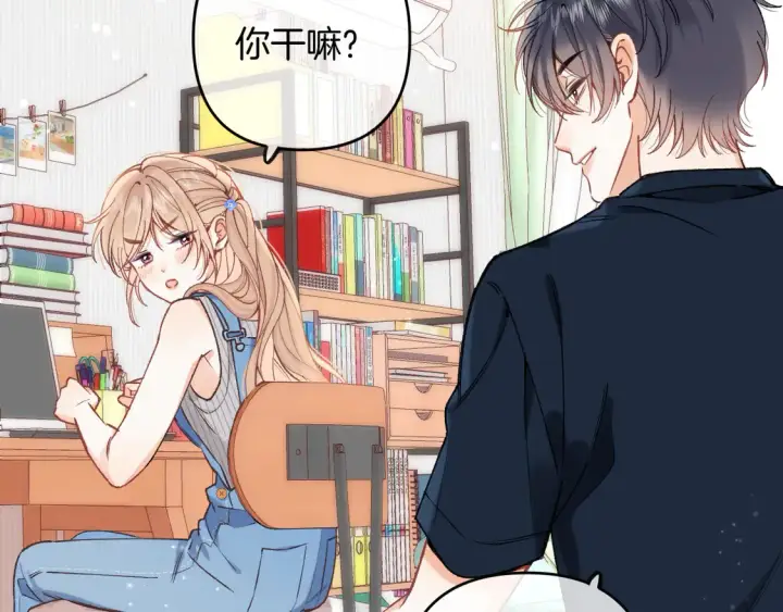 漫画《偷偷藏不住》第4季 第4话 偷偷学习第8张图