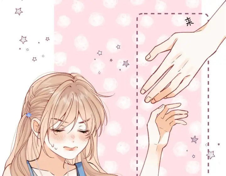 漫画《偷偷藏不住》第4季 第4话 偷偷学习第82张图