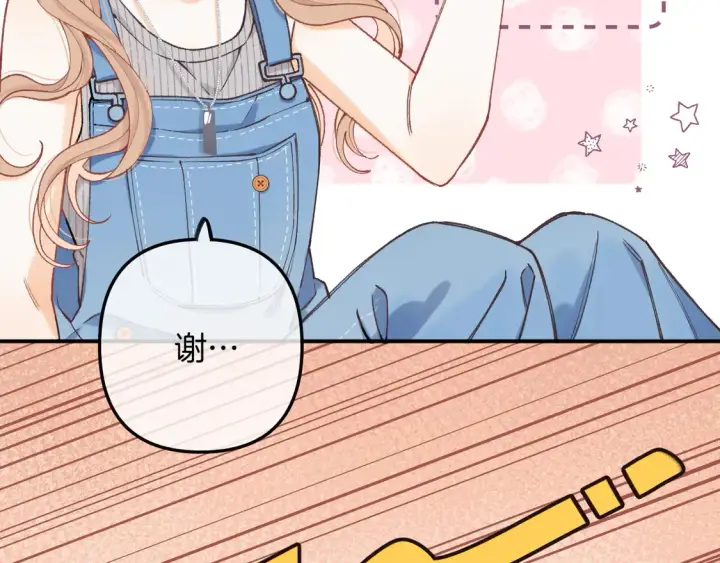 漫画《偷偷藏不住》第4季 第4话 偷偷学习第83张图