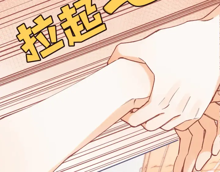 漫画《偷偷藏不住》第4季 第4话 偷偷学习第84张图