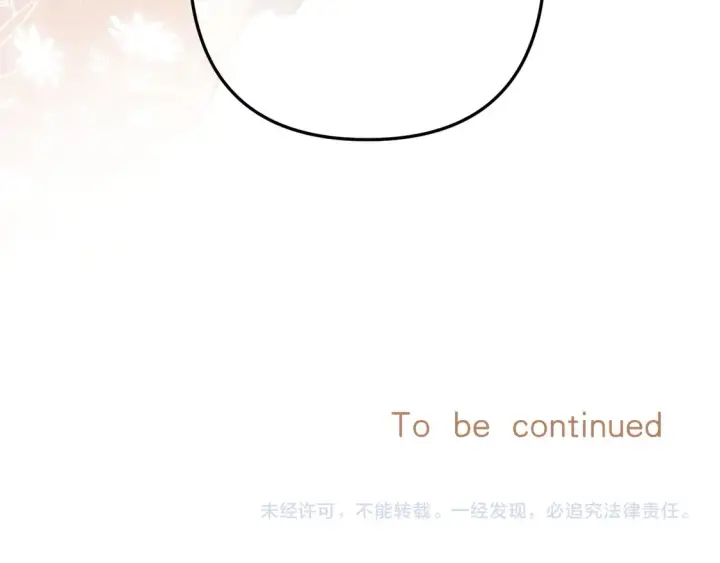 漫画《偷偷藏不住》第4季 第4话 偷偷学习第95张图