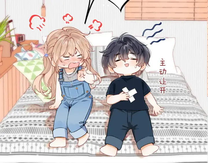 漫画《偷偷藏不住》第4季 05话 牵手还是牵手第17张图
