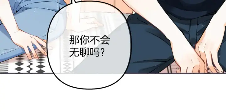 漫画《偷偷藏不住》第4季 05话 牵手还是牵手第25张图