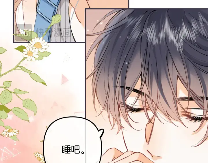 漫画《偷偷藏不住》第4季 05话 牵手还是牵手第32张图