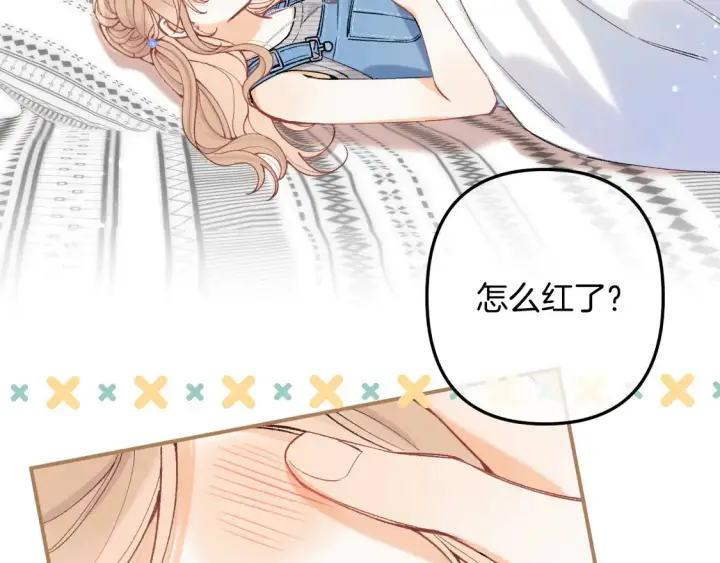 漫画《偷偷藏不住》第4季 05话 牵手还是牵手第39张图