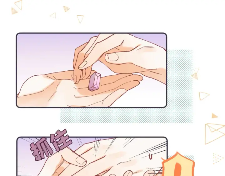 漫画《偷偷藏不住》第4季 05话 牵手还是牵手第65张图