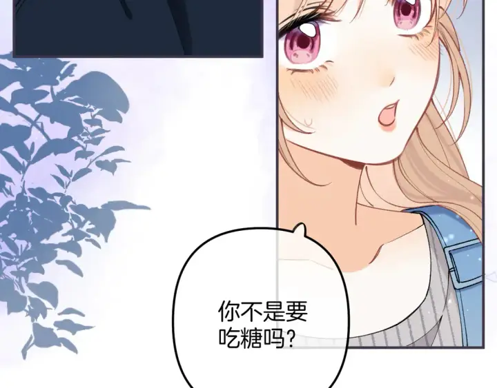 漫画《偷偷藏不住》第4季 05话 牵手还是牵手第68张图