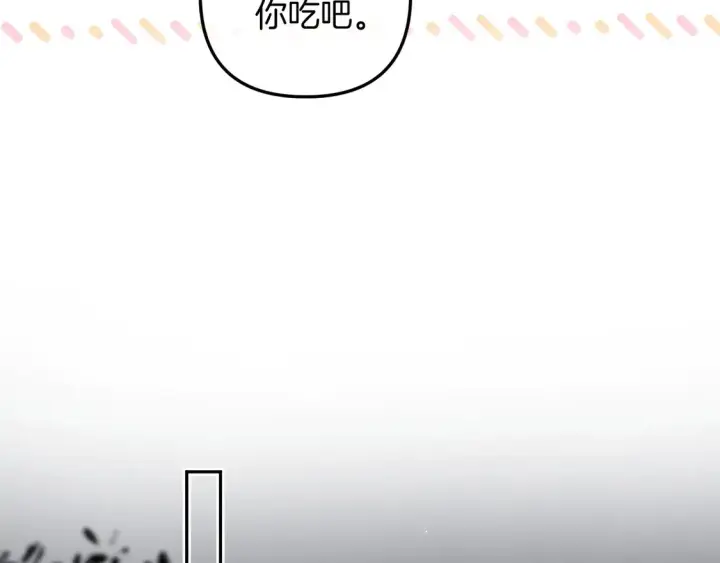 漫画《偷偷藏不住》第4季 05话 牵手还是牵手第74张图