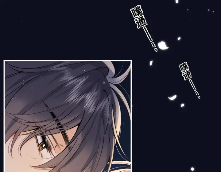 漫画《偷偷藏不住》第4季 05话 牵手还是牵手第99张图