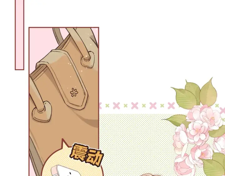 漫画《偷偷藏不住》第4季 06话 挺乐意挨揍第41张图
