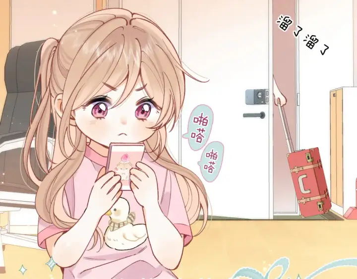 漫画《偷偷藏不住》第4季07话 打算跟你接个吻第39张图