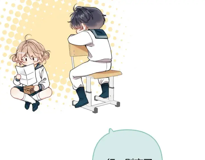 漫画《偷偷藏不住》第4季 08话 再亲一下第48张图