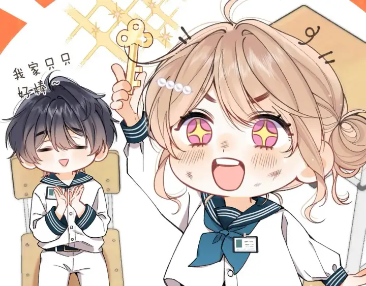 漫画《偷偷藏不住》第4季 08话 再亲一下第51张图