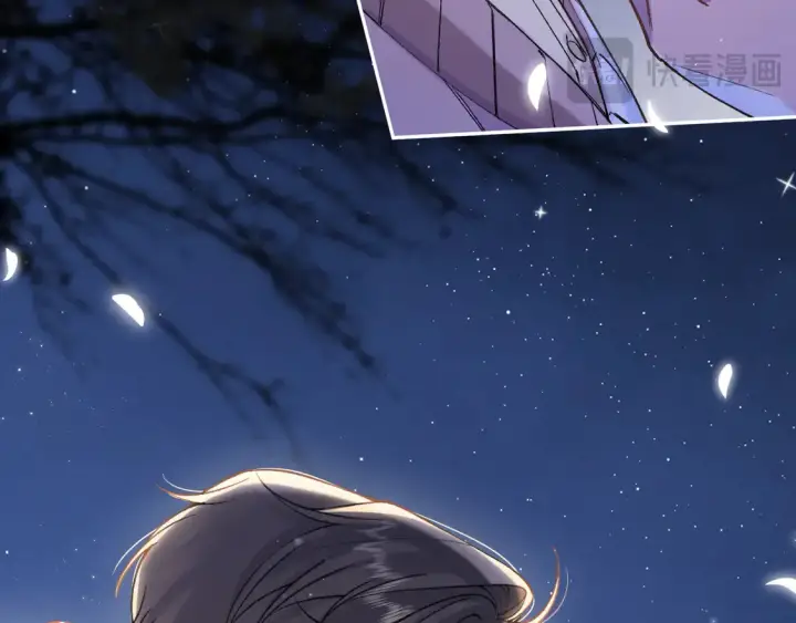漫画《偷偷藏不住》第4季 08话 再亲一下第79张图