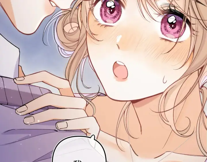漫画《偷偷藏不住》第4季 08话 再亲一下第85张图