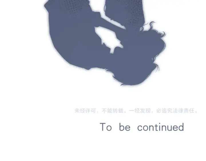 漫画《偷偷藏不住》第4季 08话 再亲一下第99张图